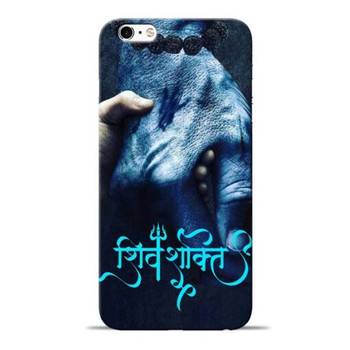 Shiv Shakti Apple iPhone 6s Mobile Cover