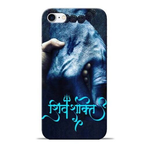 Shiv Shakti Apple iPhone 7 Mobile Cover