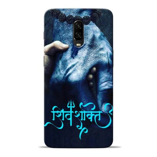 Shiv Shakti Oneplus 6T Mobile Cover