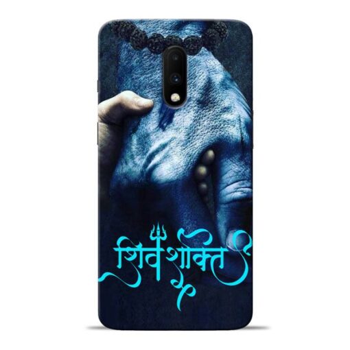 Shiv Shakti Oneplus 7 Mobile Cover