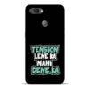 Tension Lene Ka Nahi Oppo Realme U1 Mobile Cover