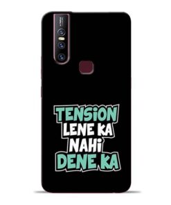 Tension Lene Ka Nahi Vivo V15 Mobile Cover