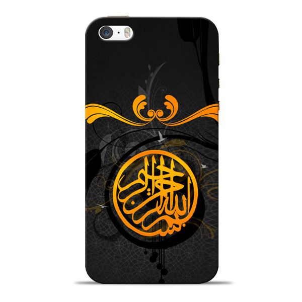 Yaad Rakho Apple iPhone 5s Mobile Cover 1 Yaad Rakho Apple iPhone 5s Mobile Cover
