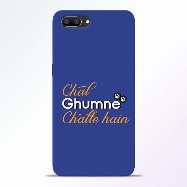 Chal Ghumne Realme C1 Mobile Cover 1 Chal Ghumne Realme C1 Mobile Cover