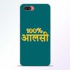 Full Aalsi Oppo A3S Mobile Cover