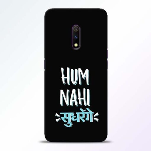 Hum Nahi Sudhrenge Realme X Mobile Cover