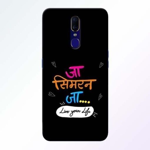 Jaa Simran Jaa Oppo F11 Mobile Cover