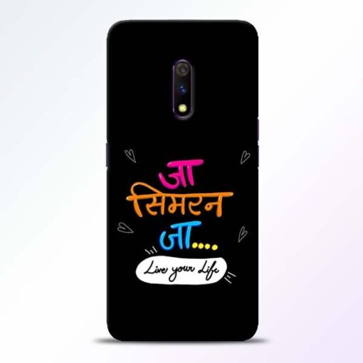 Jaa Simran Jaa Realme X Mobile Cover