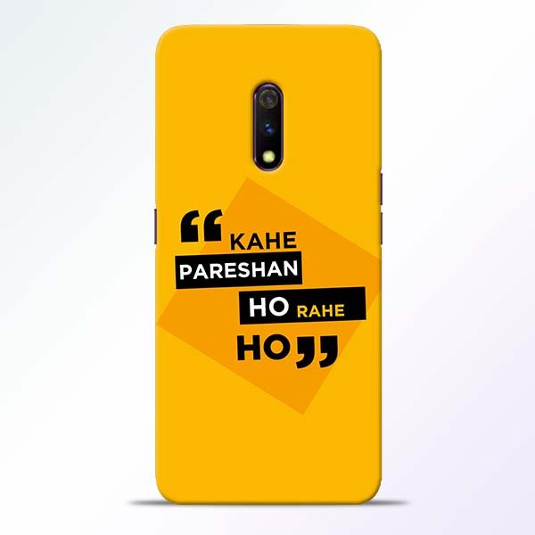 Kahe Pareshan Realme X Mobile Cover 1 Kahe Pareshan Realme X Mobile Cover