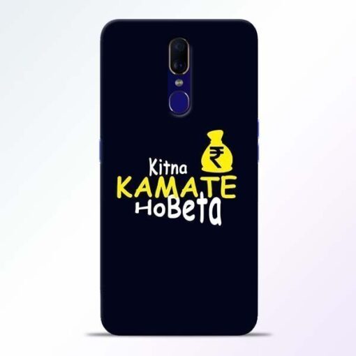 Kitna Kamate Ho Oppo F11 Mobile Cover