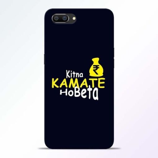 Kitna Kamate Ho Realme C1 Mobile Cover
