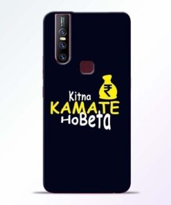 Kitna Kamate Ho Vivo V15 Mobile Cover