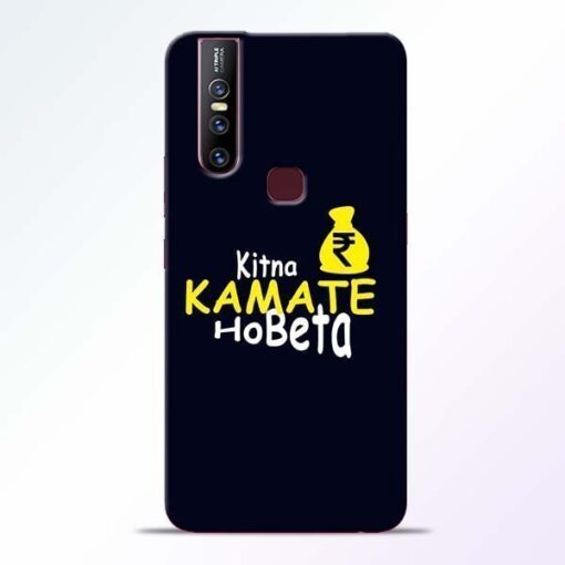 Kitna Kamate Ho Vivo V15 Mobile Cover