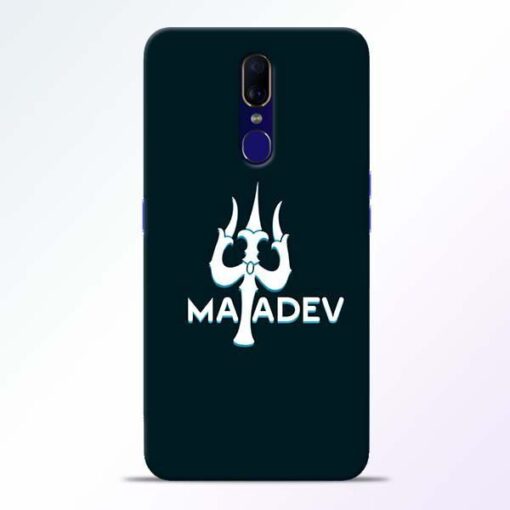 Lord Mahadev Oppo F11 Mobile Cover
