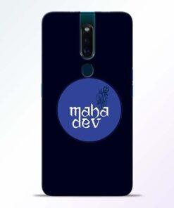 Mahadev God Oppo F11 Pro Mobile Cover