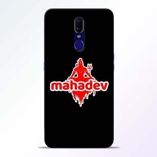 Mahadev Love Oppo F11 Mobile Cover
