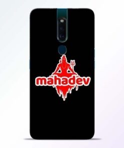 Mahadev Love Oppo F11 Pro Mobile Cover