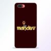 Mahadev Trishul Oppo A3S Mobile Cover