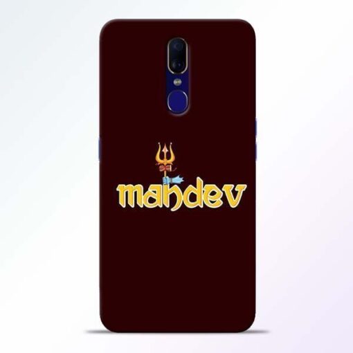 Mahadev Trishul Oppo F11 Mobile Cover