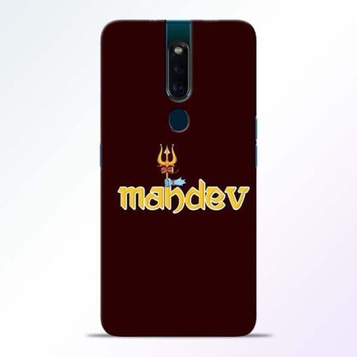 Mahadev Trishul Oppo F11 Pro Mobile Cover