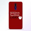 Seedha Sadha Ladka Oppo F11 Mobile Cover