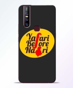 Yafari Before Vivo V15 Mobile Cover