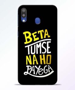 Beta Tumse Na Samsung M20 Mobile Cover - CoversGap