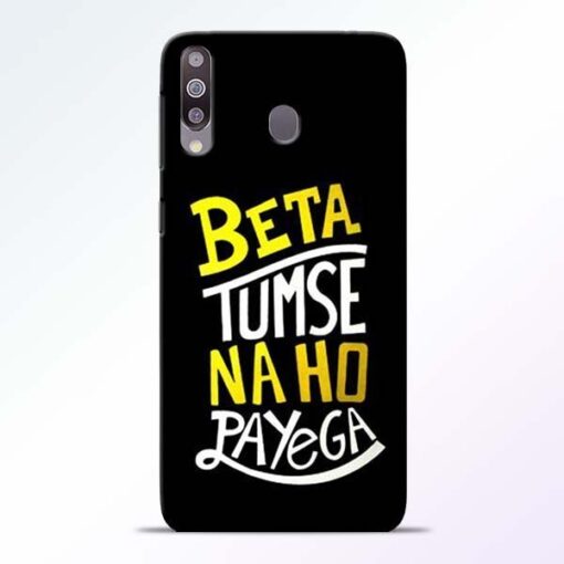 Beta Tumse Na Samsung M30 Mobile Cover - CoversGap
