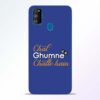 Chal Ghumne Samsung Galaxy M30s Mobile Cover
