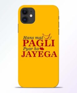 Hans Mat Pagli iPhone 11 Mobile Cover