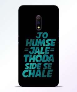 Jo Humse Jale RealMe X Mobile Cover - CoversGap