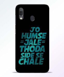 Jo Humse Jale Samsung A30 Mobile Cover - CoversGap