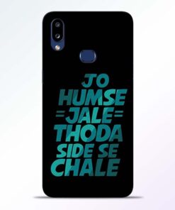 Jo Humse Jale Samsung Galaxy A10s Mobile Cover