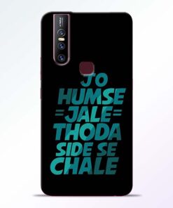Jo Humse Jale Vivo V15 Mobile Cover - CoversGap.com