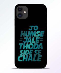 Jo Humse Jale iPhone 11 Mobile Cover