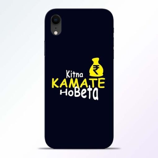 Kitna Kamate Ho iPhone XR Mobile Cover