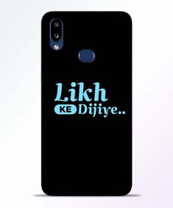 Likh Ke Dijiye Samsung Galaxy A10s Mobile Cover