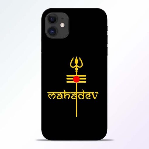 Trishul Om iPhone 11 Mobile Cover