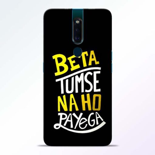 Beta Tumse Na Oppo F11 Pro Mobile Cover