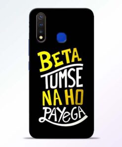 Beta Tumse Na Vivo U20 Mobile Cover