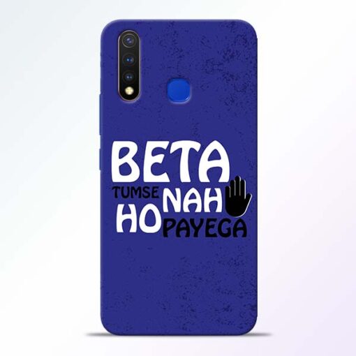 Beta Tumse Na Vivo U20 Mobile Cover