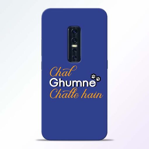 Chal Ghumne Vivo V17 Pro Mobile Cover