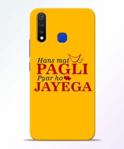 Hans Mat Pagli Vivo U20 Mobile Cover