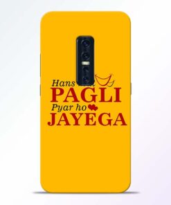 Hans Mat Pagli Vivo V17 Pro Mobile Cover