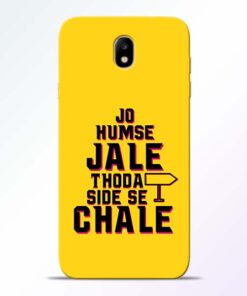 Humse Jale Side Se Samsung Galaxy J7 Pro Mobile Cover