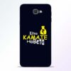 Kitna Kamate Ho Samsung Galaxy J7 Prime Mobile Cover