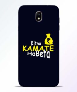 Kitna Kamate Ho Samsung Galaxy J7 Pro Mobile Cover