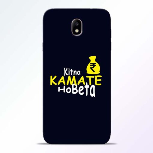 Kitna Kamate Ho Samsung Galaxy J7 Pro Mobile Cover