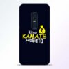 Kitna Kamate Ho Vivo V17 Pro Mobile Cover