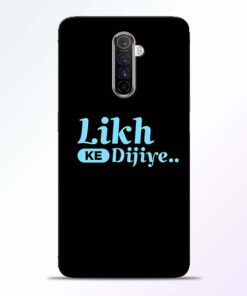 Likh Ke Dijiye Realme X2 Pro Mobile Cover